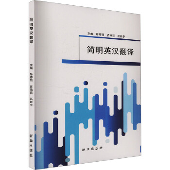  ����Ӣ�h���g