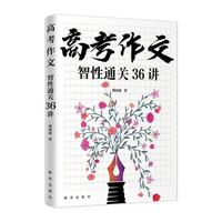  �߿���������ͨ�P(gu��n)36�v