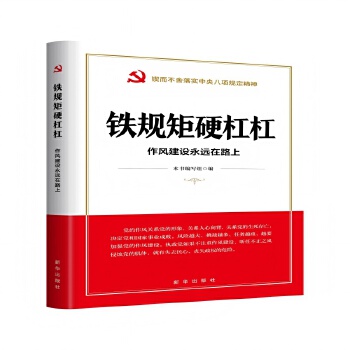  �FҎ(gu��)��Ӳ�ܸܣ����L���O���h��·��