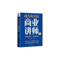 �ɞ郞(y��u)����̘I(y��)�v��