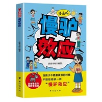  ȫ2�����������HЧ��(y��ng)+�o���ӵĵ�һ���W(xu��)��(x��)������ ���ӿ��ö�������Ȥζ����W(xu��)�̕���������̎�·����������ӏ����(n��i)�Ŀ˷��֑���