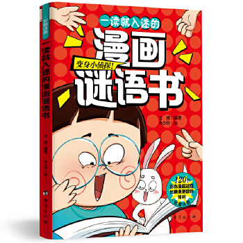  һ�x�����Ե��������Z(y��)��