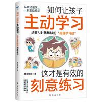  ���׌�������ӌW(xu��)��(x��)�@������Ч�Ŀ��⾚��(x��) �ƌW(xu��)�Ŀ��⾚��(x��)�����B(y��ng)AI�r��ϡȱ�ĳ����W(xu��)��(x��)�X����ܽ����B(y��ng)���������W(xu��)��(x��)����ͥ������