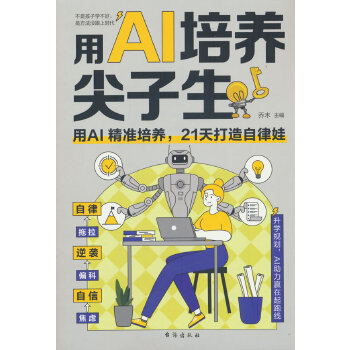  ��AI���B(y��ng)����������AI����(zh��n)���B(y��ng)��21�����܌W(xu��)��(x��)��