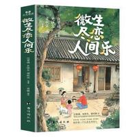  ΢���M�����g�� ������ʷ�F����������A�Z�ČW�����ǌ��o�������B(t��i)���Ї����ҵĽ���ɢ����Ʒ35ƪ�T�������]�x