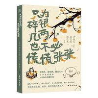  ֻ�����y�׃���Ҳ���ػŻŏ��� ���x�Ї����ҵĽ�(j��ng)��ɢ����Ʒ39ƪ�Ƕ�λɢ�Ĵ���P(gu��n)��ؔ��������B(t��i)�ȵ�ɢ�ĺϼ��T�������]�x