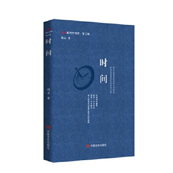  �r�g �r��Ԋ�����݋ �־ �F(xi��n)���LԊ����10���ۯB�낀���o(j��)˲�g�ĕr�����u