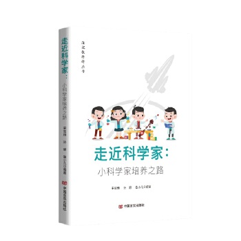  �߽��ƌW�ҡ���С�ƌW�����B(y��ng)֮· 6-12�q�ك��ƌW����c��(chu��ng)�³��L�փ�