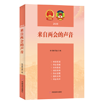  ��(l��i)�ԃɕ�(hu��)����2025 �Ї�(gu��)�Ԍ�(sh��)������