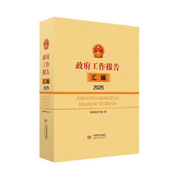  �����������R��2025 ����(w��)Ժ�о���