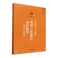 ʮ�Č�ȫ���˴����Ε��h������������桷�W������