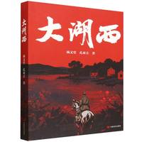  ����� ���x�� �ׁ��� Ӣ��Ⱥ����q������������(j��)�ظ���ʷԊ