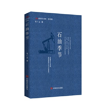  ʯ�ͼ���(ji��) �F���ČW(xu��)��������V־���� �r��Ԋ�����݋ �½��L(f��ng)��+���I(y��)ʷԊ �ղؼ�Ԋ��