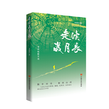  ���x�q���L(zh��ng) ���֗� ɢ�ļ�