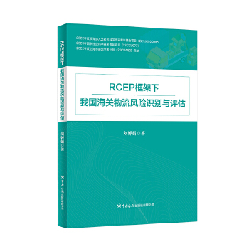  RCEP������҇����P(gu��n)�����L(f��ng)�U�R�e�c�u��