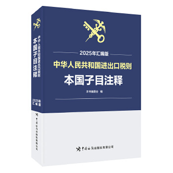  ���A���񹲺͇�(gu��)�M(j��n)���ڶ��t : ����(gu��)��Ŀע� : 2025 ��R����