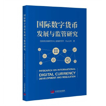 ���H����؛�Űl(f��)չ�c�O(ji��n)���о�