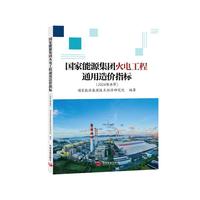 ������Դ���F��늹���ͨ����rָ��