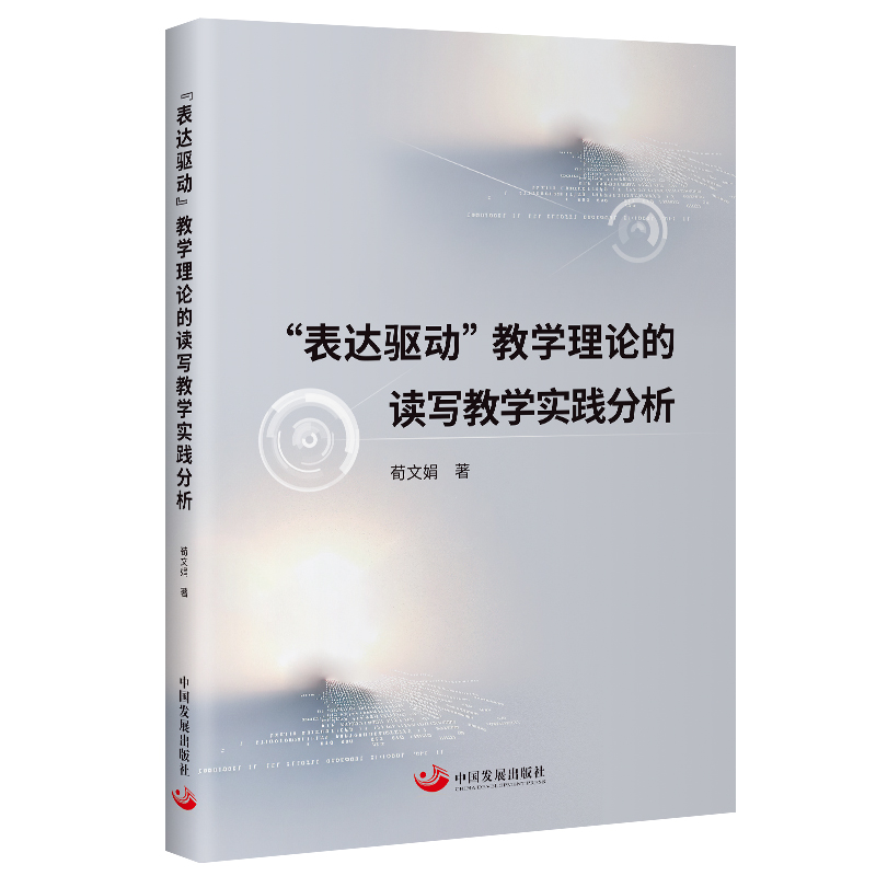 �����_�(q��)�ӡ��̌W(xu��)��Փ���x���̌W(xu��)���`����