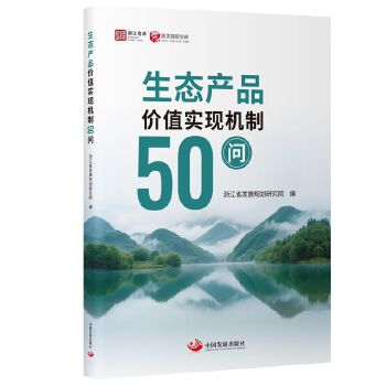  ���B(t��i)�a(ch��n)Ʒ�r(ji��)ֵ��(sh��)�F(xi��n)�C(j��)��50��