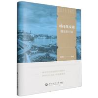 �ɳ��m(x��)��ͨ