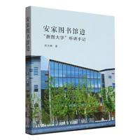 ���҈D���^߅