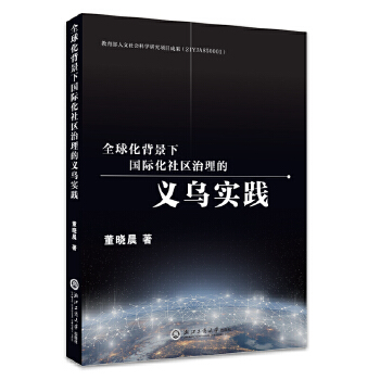 ȫ�򻯱������H����^(q��)�������x����(sh��)�`