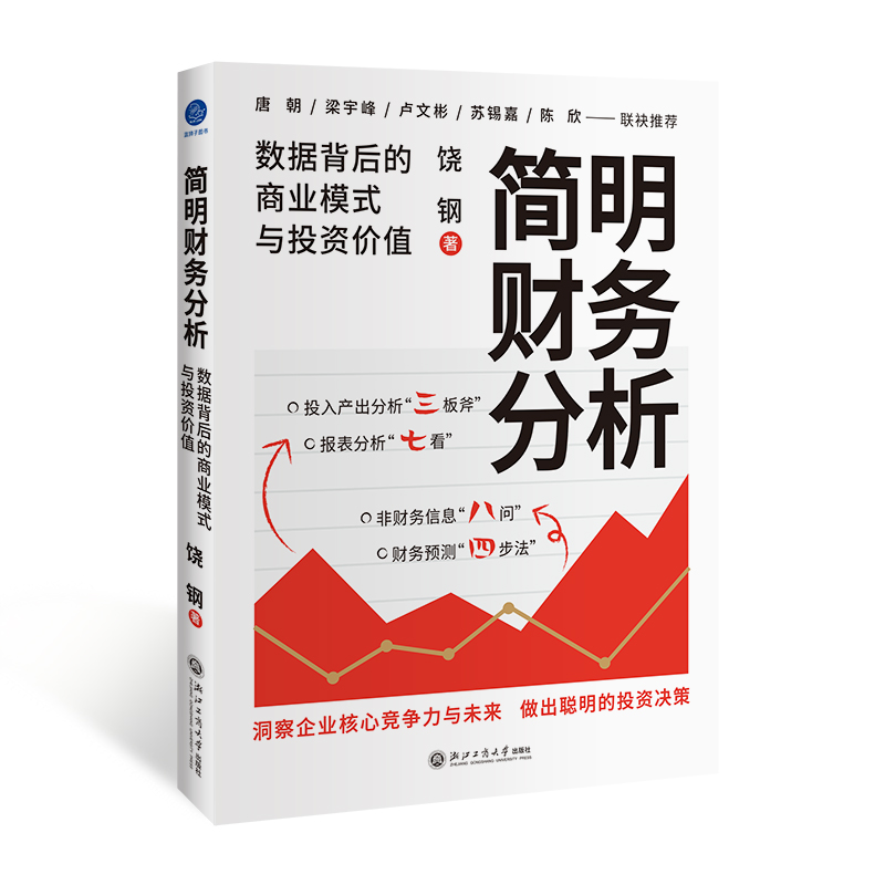 ����ؔ(c��i)��(w��)��������(sh��)��(j��)������̘I(y��)ģʽ�cͶ�Y�r(ji��)ֵ