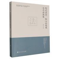  ��ʽ���������ărֵ�^�c˾���Q��