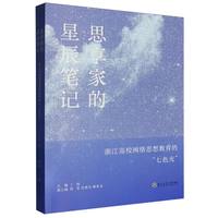 ˼���ҵ��ǳ��Pӛ