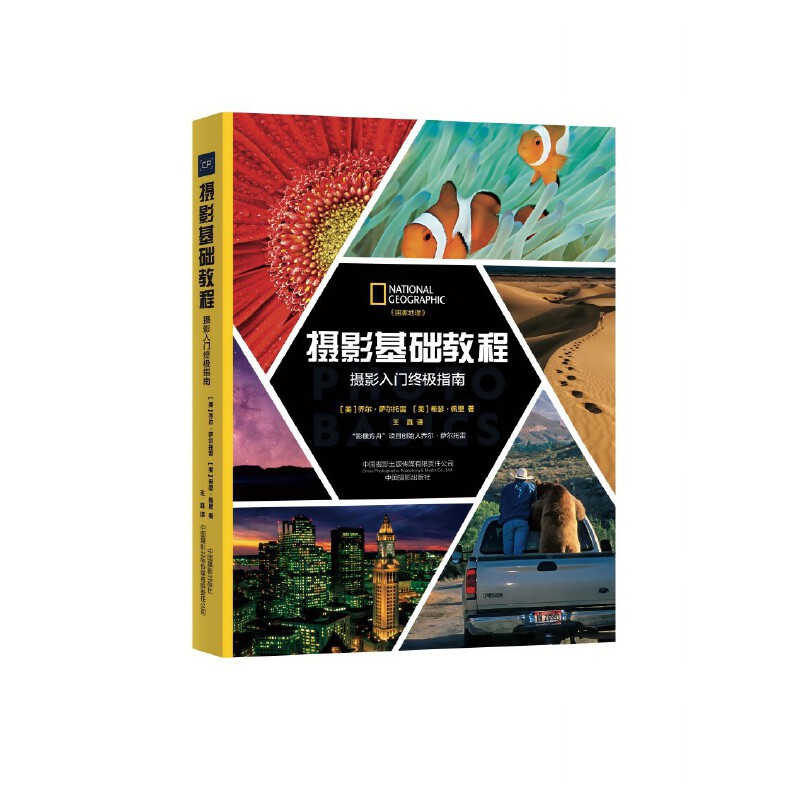 �zӰ���A(ch��)�̳�