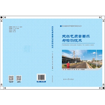  ��Ȼ���|��Ҫ���c�z�y���g