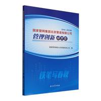 ���ҹܾW���F�����ܵ����޹�˾���턓(chu��ng)�³ɹ���