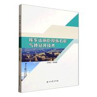 ��(k��)܇ɽǰ�޺�[ʯ�Ӛ��w�@�����g(sh��)