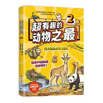  ����Ȥ�Ą���֮�� 2