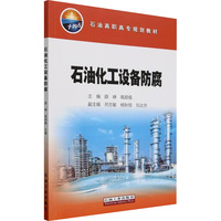 ʯ�ͻ����O(sh��)�����