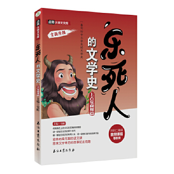  �����˵��ČWʷ �Ϲ�������ƪ