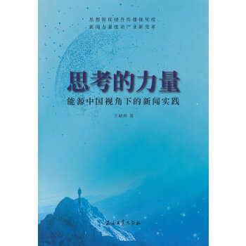 ˼��������