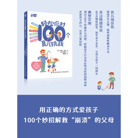 �p�ɑ�(y��ng)��100����������(zh��n)