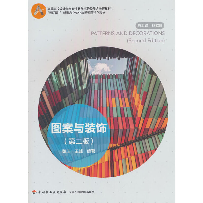 �D���c�b��ڶ��棩���ߵȌW(xu��)У�O(sh��)Ӌ�W(xu��)��I(y��)�̌W(xu��)ָ��(d��o)ί�T�����]�̲�������(li��n)�W(w��ng)+�����ΑB(t��i)���w���̌W(xu��)�YԴ��