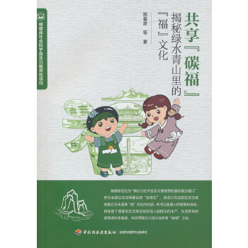  ������̼���������ؾGˮ��ɽ��ġ������Ļ�