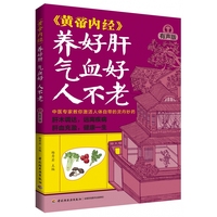  ���S�ۃ�(n��i)��(j��ng)���B(y��ng)�ø� ��Ѫ�� �˲���