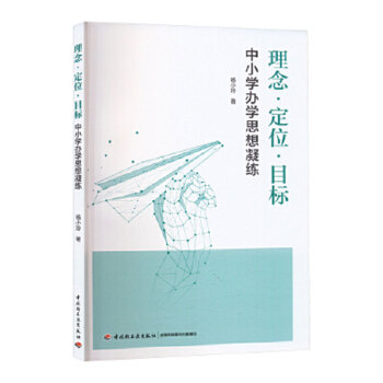  �����λ��Ŀ��(bi��o)����С�W(xu��)�k�W(xu��)˼������