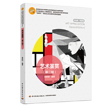 ˇ�g(sh��)�b�p���ڶ��棩���ߵȌW(xu��)У�O(sh��)Ӌ(j��)�W(xu��)��I(y��)�̌W(xu��)ָ��(d��o)ί�T��(hu��)���]�̲�������(li��n)�W(w��ng)��+���ΑB(t��i)���w���̌W(xu��)�YԴ��ɫ