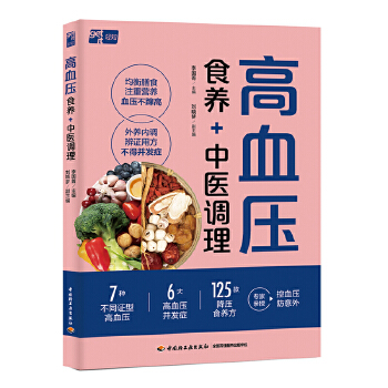  ��Ѫ�� ʳ�B(y��ng)+���t(y��)�{��