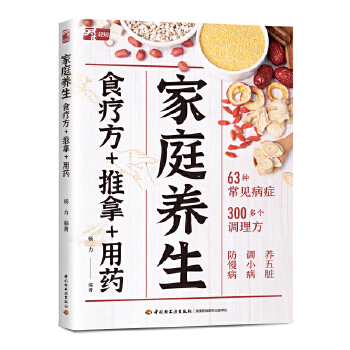  ��ͥ�B(y��ng)�� ʳ����+����+��ˎ