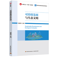 �ɳ��m(x��)�l(f��)չ�c���B(t��i)�������Ї�(gu��)�p���I(y��)��ʮ���塱Ҏ(gu��)���̲�/�ߵȌW(xu��)Уͨ�R(sh��)�����x���n�̲ģ�