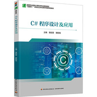 C#�����O(sh��)Ӌ����(y��ng)�ã��ߵ��I(y��)����Ӌ��C��I(y��)��Ʒ�̲ģ�