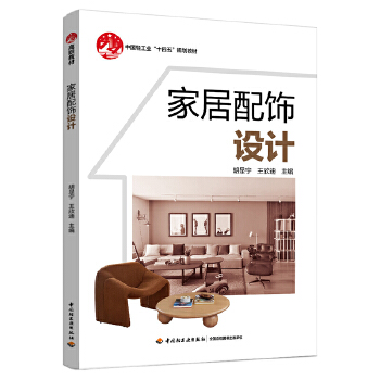 �Ҿ�����O(sh��)Ӌ(j��)���Ї��p���I(y��)��ʮ���塱Ҏ(gu��)���̲ģ�