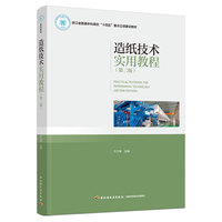 �켈���g(sh��)��(sh��)�ý̳̣��ڶ��棩(�㽭ʡ��ͨ���Ƹ�����ʮ���塱���c(di��n)���(xi��ng)���O(sh��)�̲ģ�